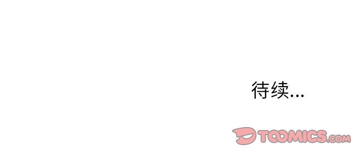 [韩国漫画] 悦耳的花歌 BL,女学生#[58P]-58