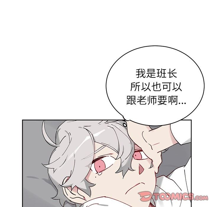 [韩国漫画] 悦耳的花歌 BL,女学生#[59P]-13
