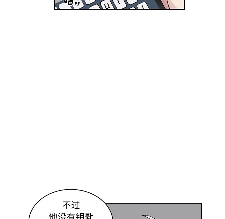 [韩国漫画] 悦耳的花歌 BL,女学生#[59P]-24