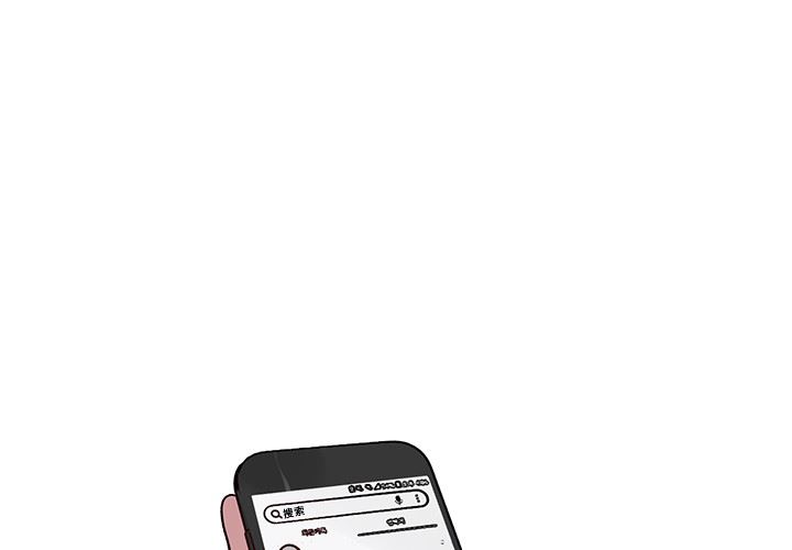 [韩国漫画] 悦耳的花歌 BL,女学生#[59P]-3