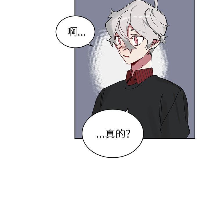 [韩国漫画] 悦耳的花歌 BL,女学生#[62P]-16