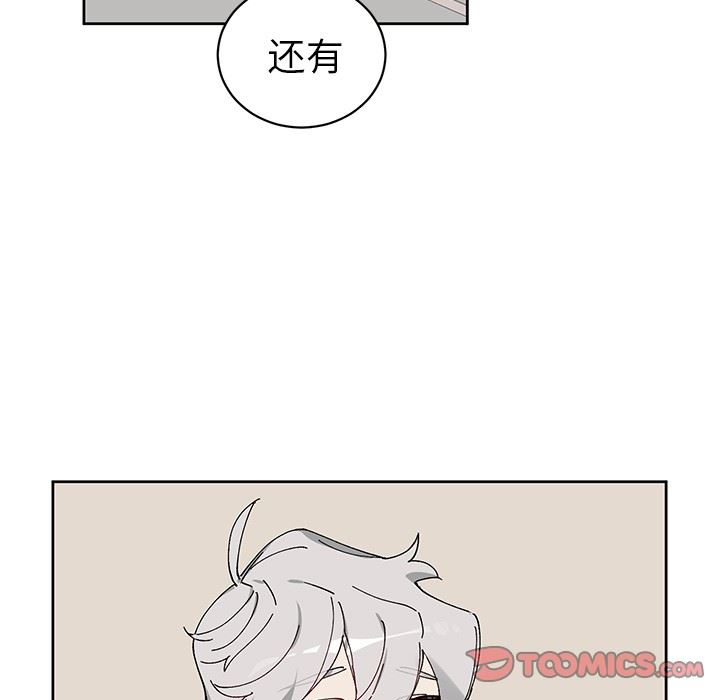 [韩国漫画] 悦耳的花歌 BL,女学生#[62P]-26