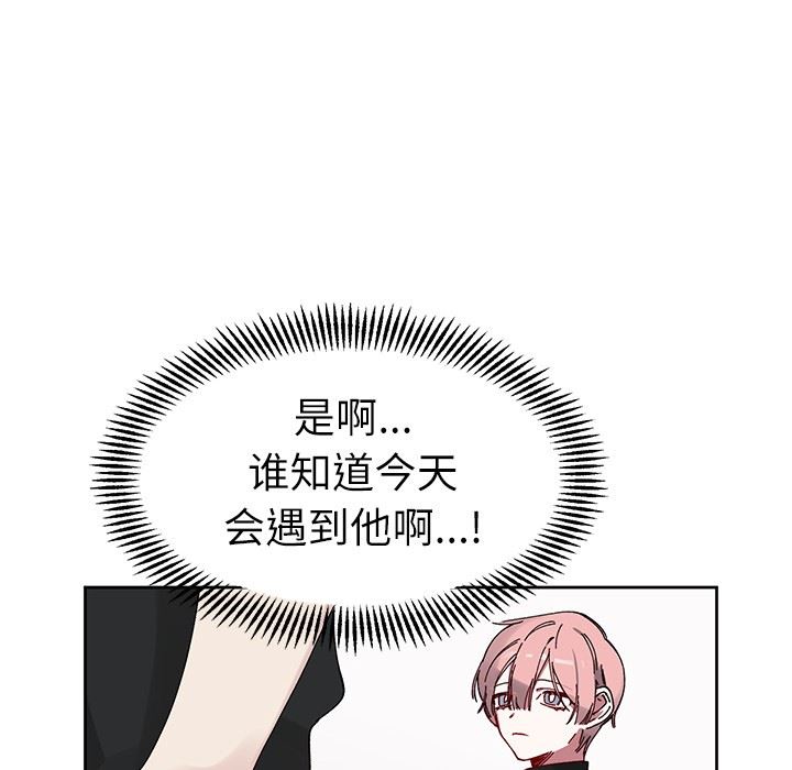 [韩国漫画] 悦耳的花歌 BL,女学生#[62P]-39