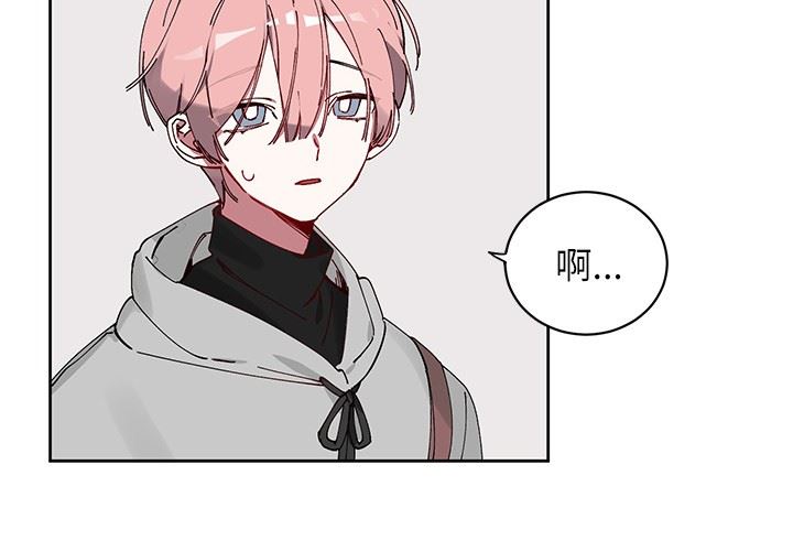 [韩国漫画] 悦耳的花歌 BL,女学生#[62P]-4