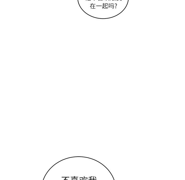 [韩国漫画] 悦耳的花歌 BL,女学生#[62P]-53
