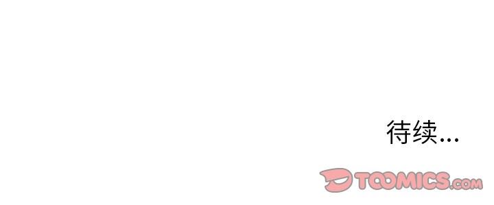 [韩国漫画] 悦耳的花歌 BL,女学生#[62P]-62