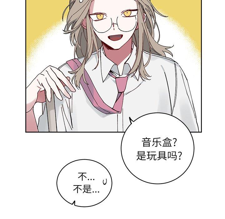 [韩国漫画] 悦耳的花歌 BL,女学生#[68P]-27