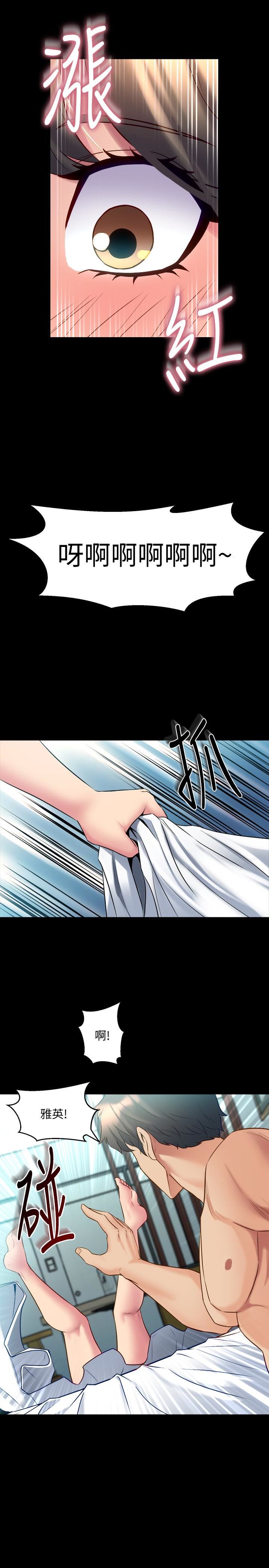 [韩国漫画] 与前妻同居 爱情,熟女人妻,巨乳大奶#[38P]-6