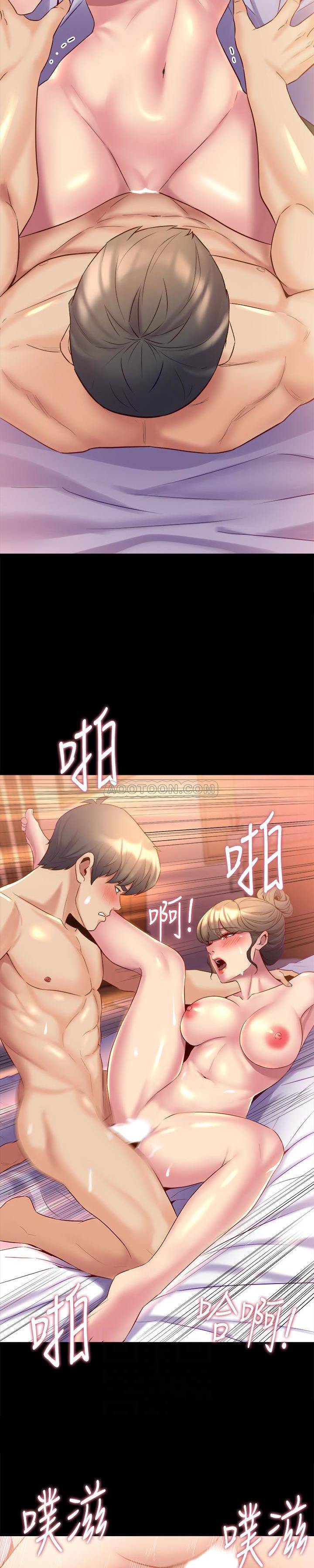[韩国漫画] 与前妻同居 爱情,熟女人妻,巨乳大奶#[24P]-16
