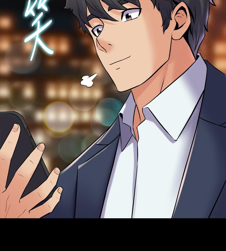 [韩国漫画] 与前妻同居 爱情,熟女人妻,巨乳大奶#[43P]-2