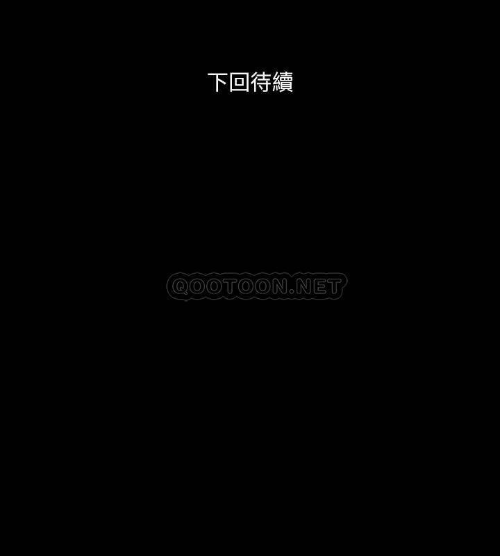[韩国漫画] 与前妻同居 爱情,熟女人妻,巨乳大奶#[29P]-29