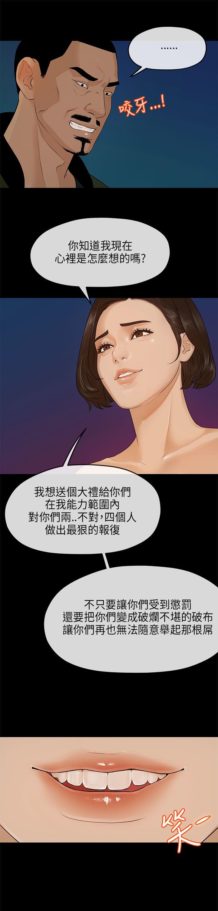 [韩国漫画] 初恋情结 爱情,巨乳大奶#[28P]-10