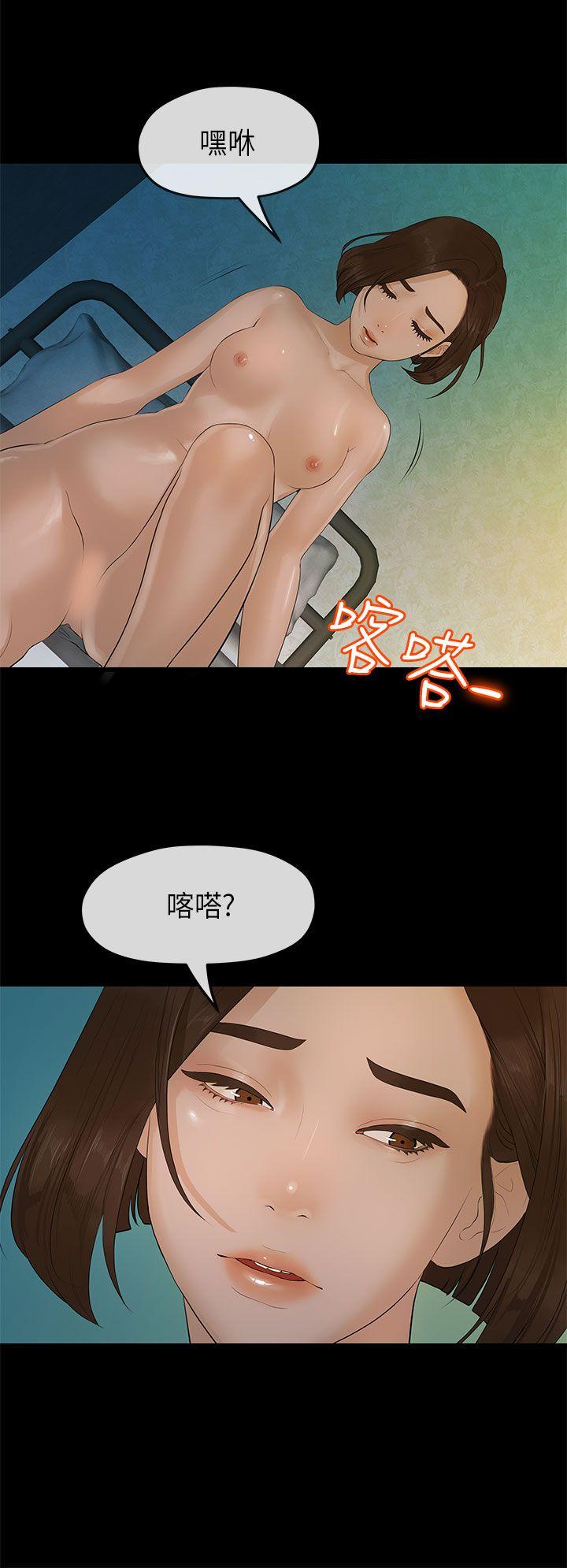 [韩国漫画] 初恋情结 爱情,巨乳大奶#[28P]-3