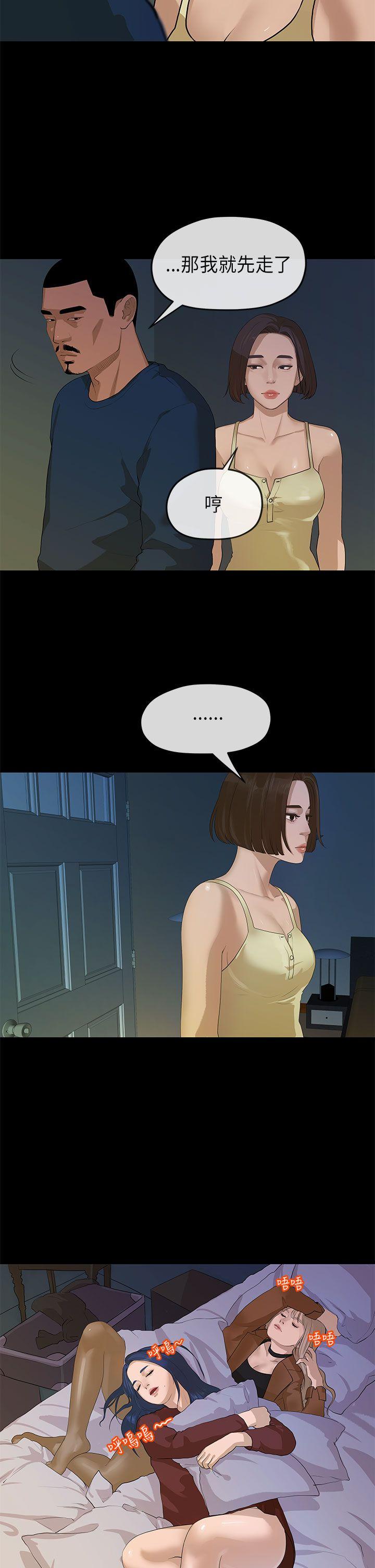 [韩国漫画] 初恋情结 爱情,巨乳大奶#[27P]-16