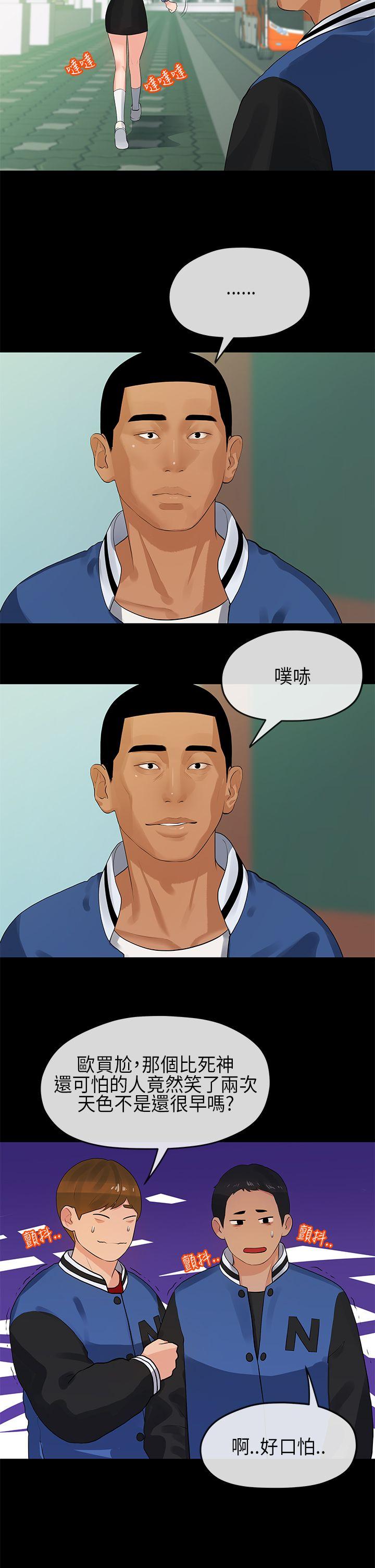 [韩国漫画] 初恋情结 爱情,巨乳大奶#[27P]-10