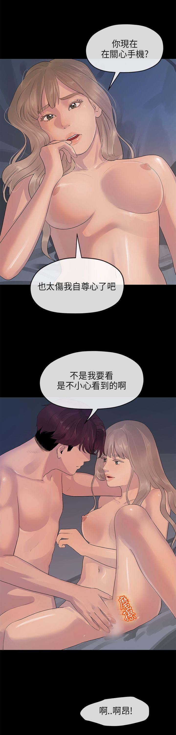 [韩国漫画] 初恋情结 爱情,巨乳大奶#[27P]-16