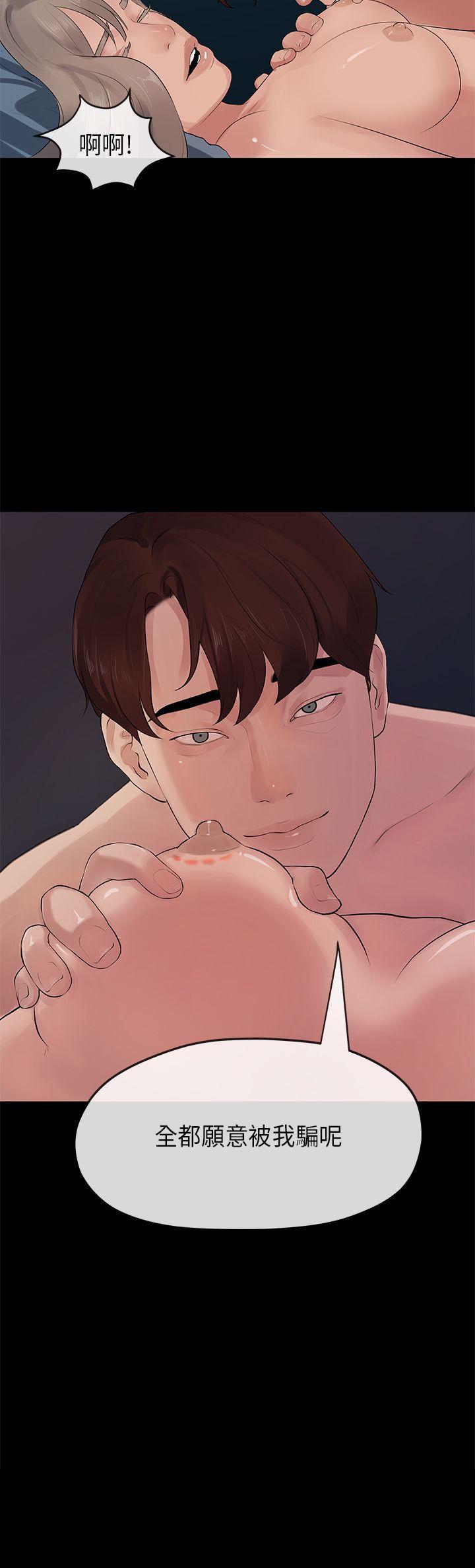 [韩国漫画] 初恋情结 爱情,巨乳大奶#[27P]-27