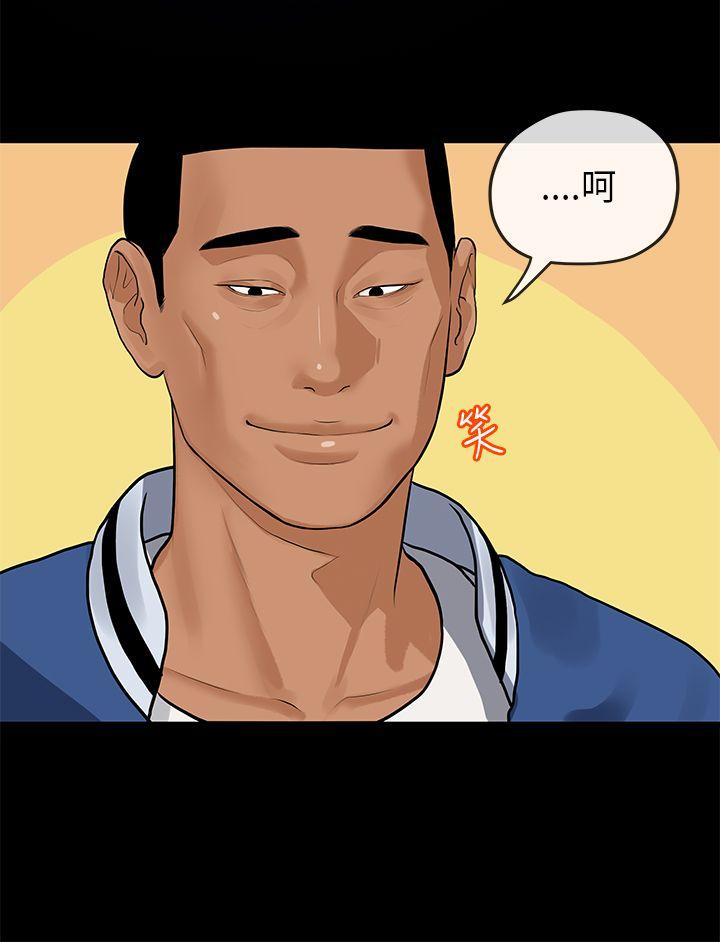 [韩国漫画] 初恋情结 爱情,巨乳大奶#[27P]-8