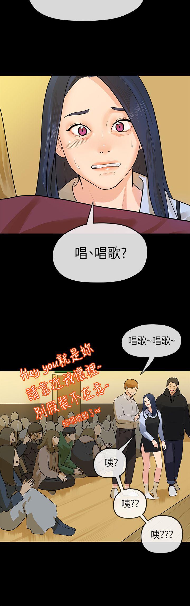 [韩国漫画] 初恋情结 爱情,巨乳大奶#[21P]-11