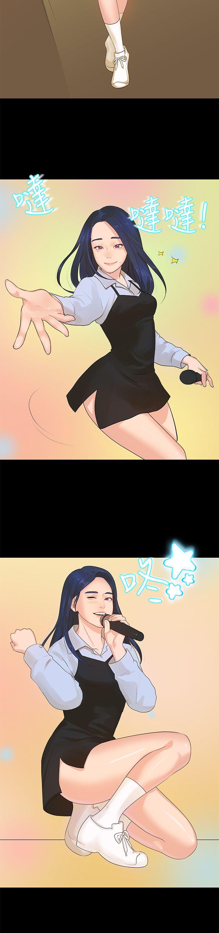 [韩国漫画] 初恋情结 爱情,巨乳大奶#[21P]-18