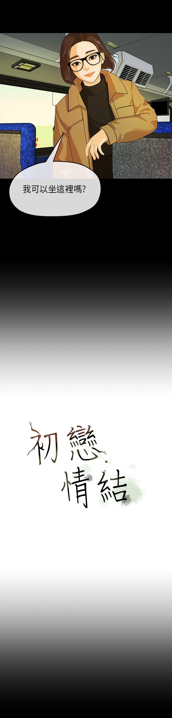 [韩国漫画] 初恋情结 爱情,巨乳大奶#[21P]-3