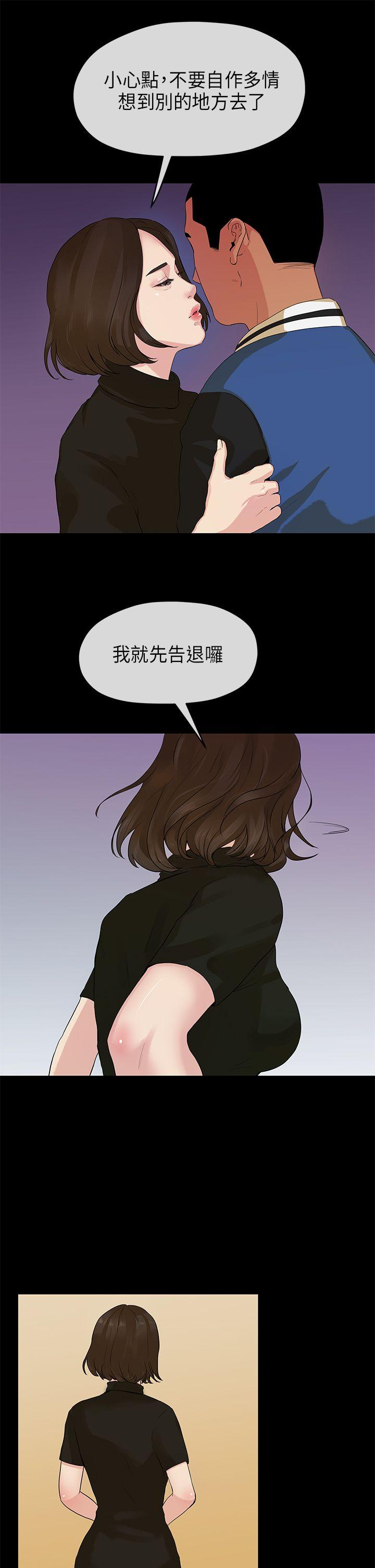 [韩国漫画] 初恋情结 爱情,巨乳大奶#[27P]-11