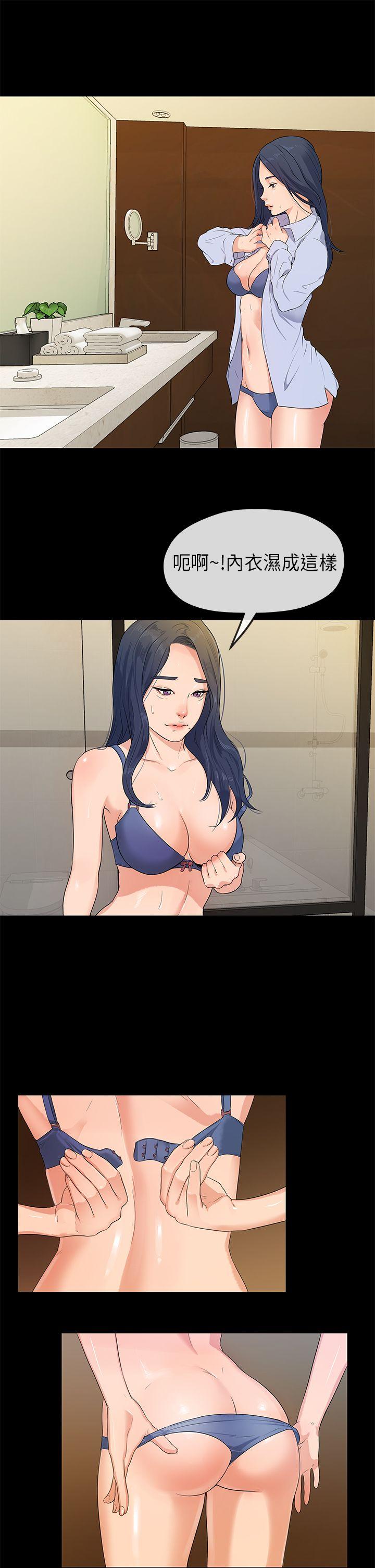 [韩国漫画] 初恋情结 爱情,巨乳大奶#[27P]-22