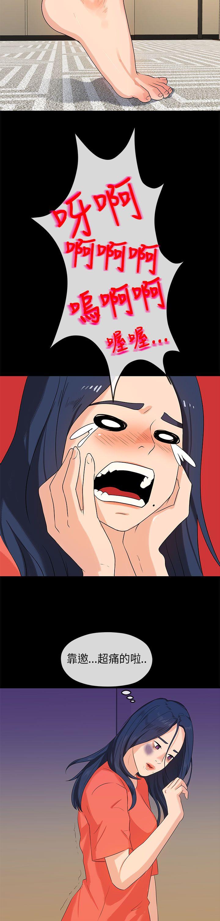 [韩国漫画] 初恋情结 爱情,巨乳大奶#[28P]-24