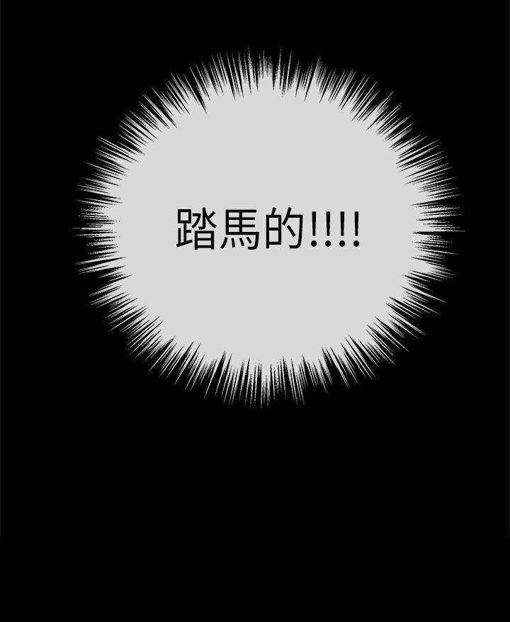 [韩国漫画] 初恋情结 爱情,巨乳大奶#[28P]-28