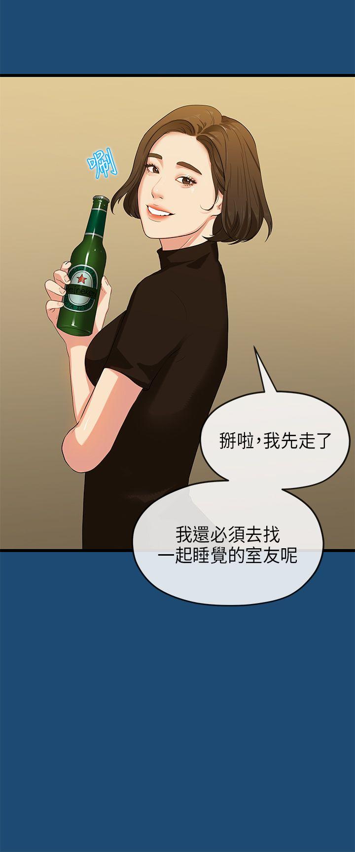 [韩国漫画] 初恋情结 爱情,巨乳大奶#[29P]-13