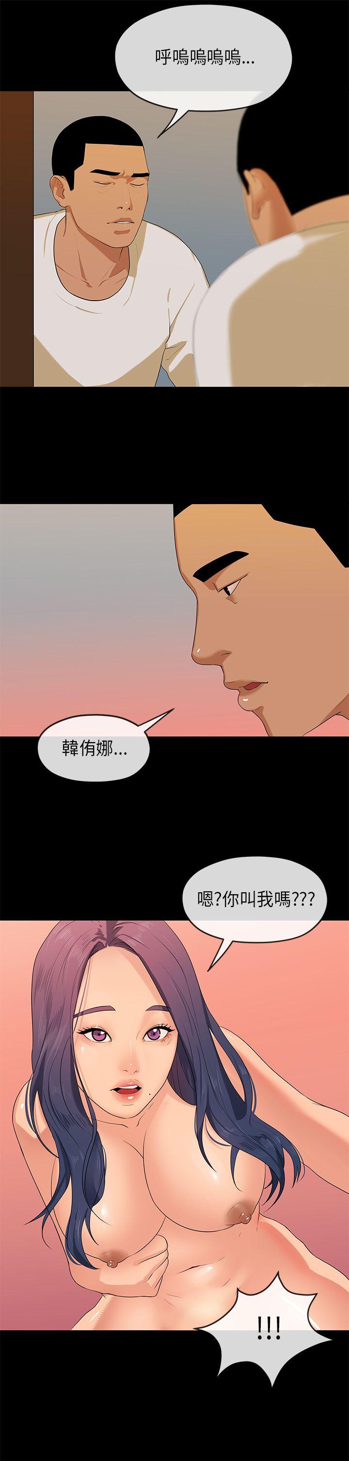 [韩国漫画] 初恋情结 爱情,巨乳大奶#[29P]-21