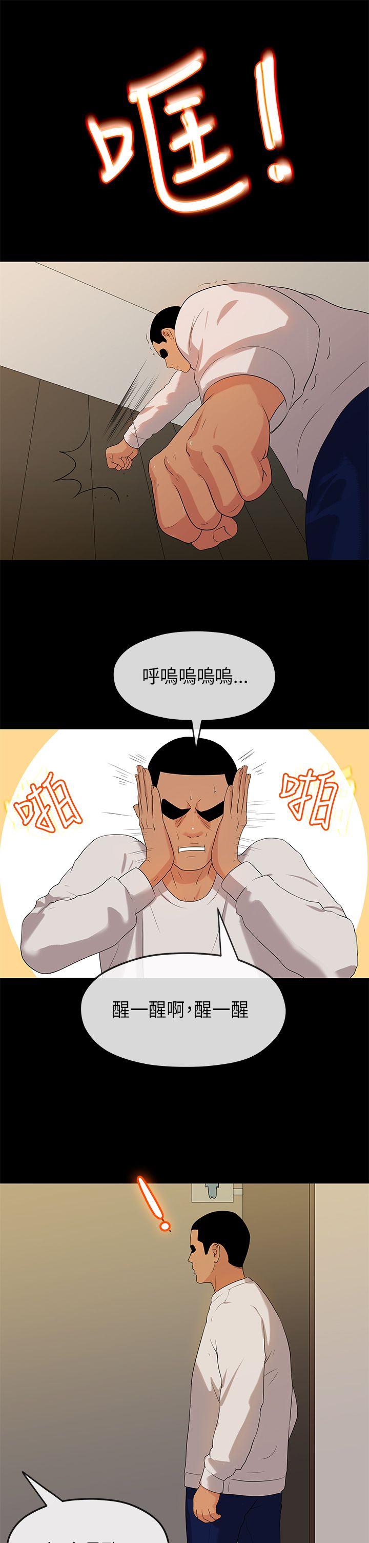 [韩国漫画] 初恋情结 爱情,巨乳大奶#[29P]-27