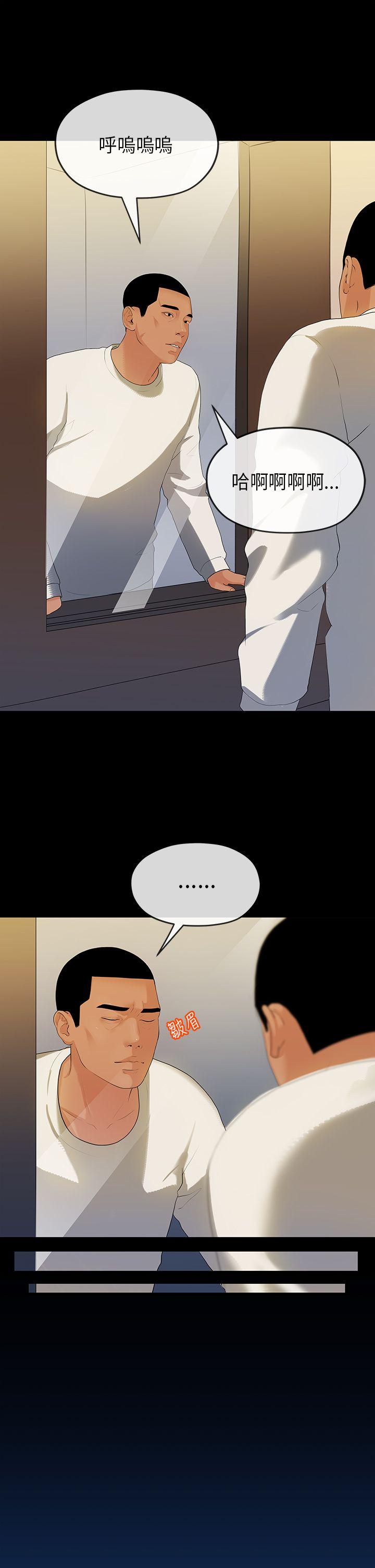 [韩国漫画] 初恋情结 爱情,巨乳大奶#[29P]-4