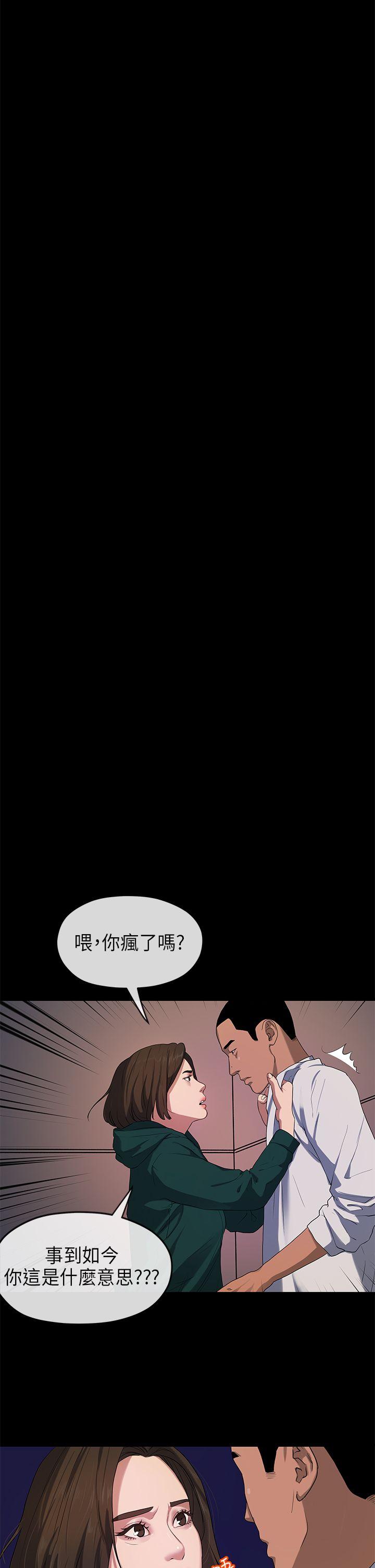 [韩国漫画] 初恋情结 爱情,巨乳大奶#[29P]-16