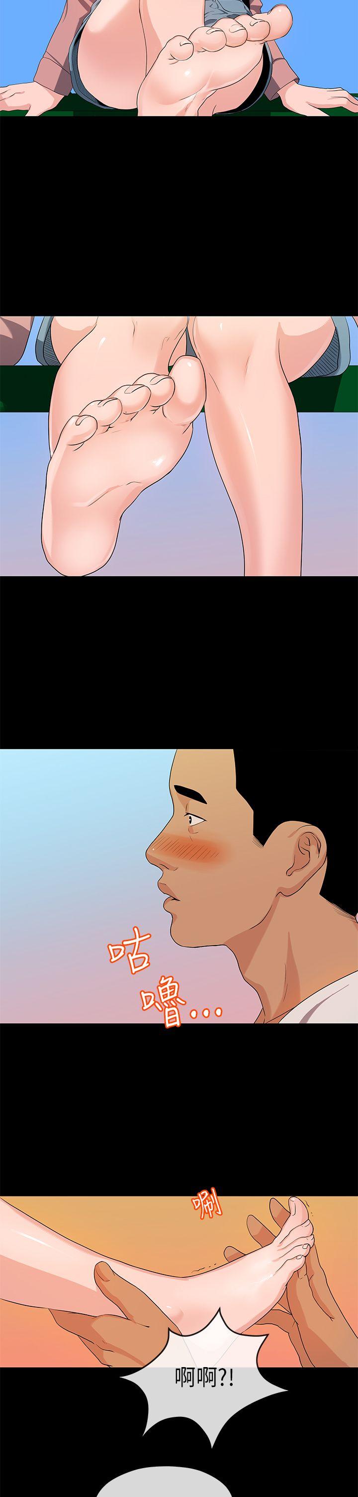 [韩国漫画] 初恋情结 爱情,巨乳大奶#[29P]-2