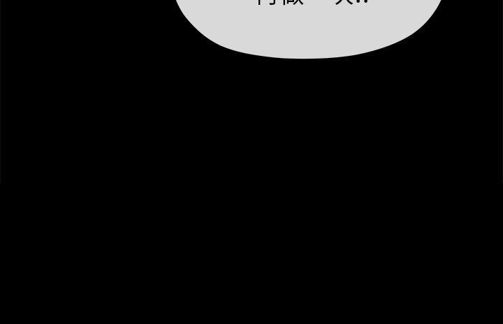 [韩国漫画] 初恋情结 爱情,巨乳大奶#[29P]-29