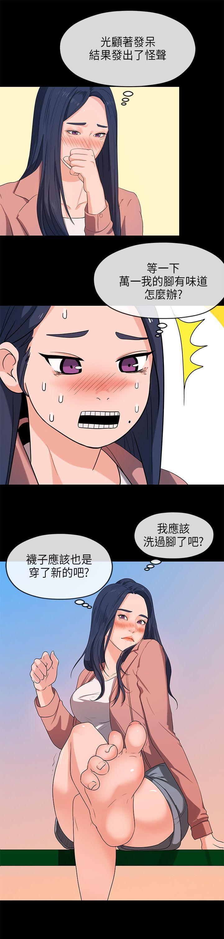 [韩国漫画] 初恋情结 爱情,巨乳大奶#[29P]-4