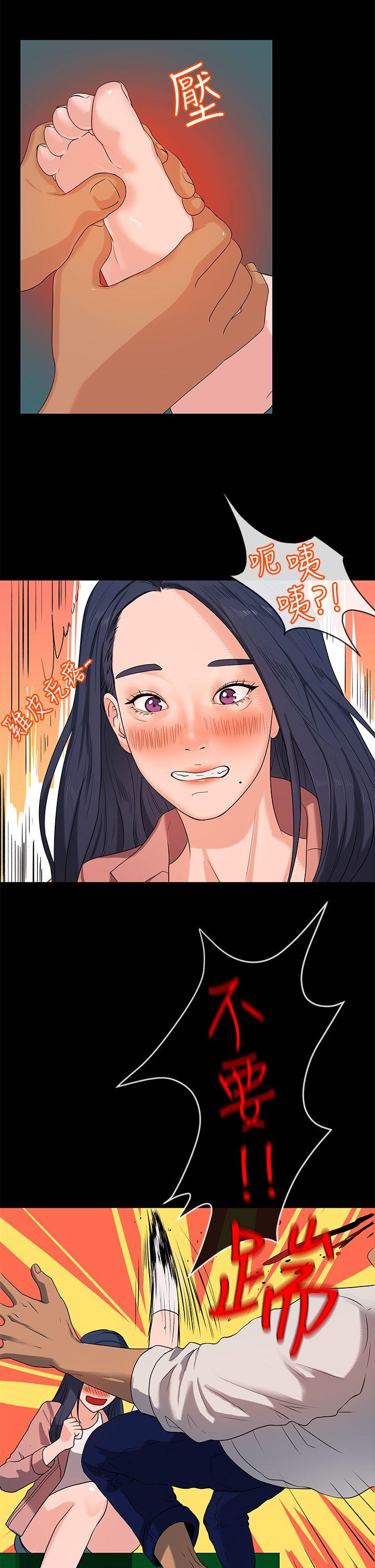 [韩国漫画] 初恋情结 爱情,巨乳大奶#[29P]-5