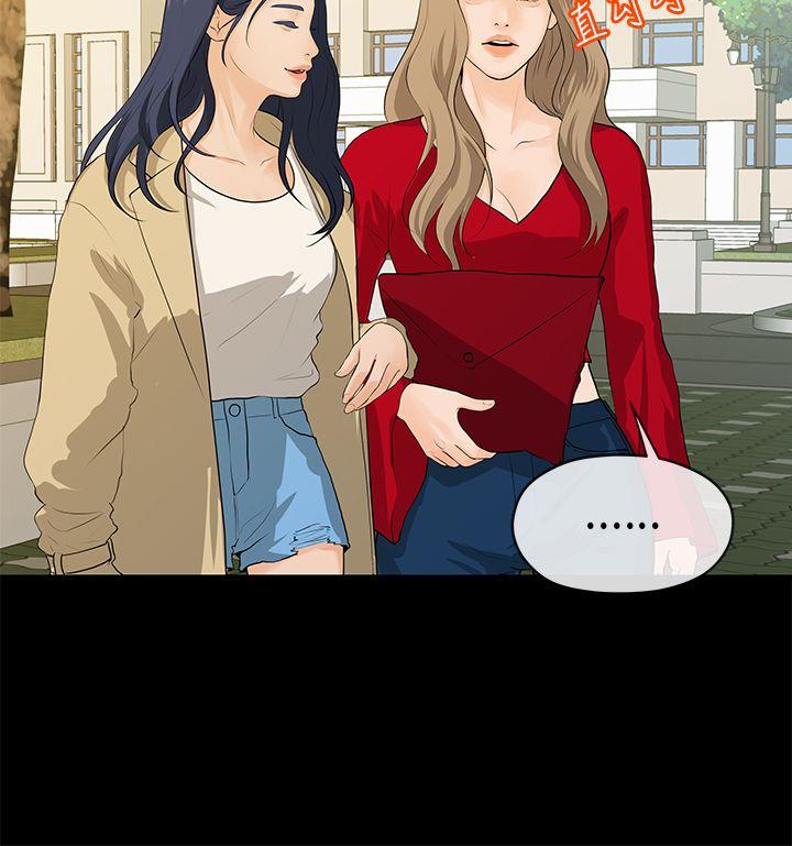 [韩国漫画] 初恋情结 爱情,巨乳大奶#[28P]-22