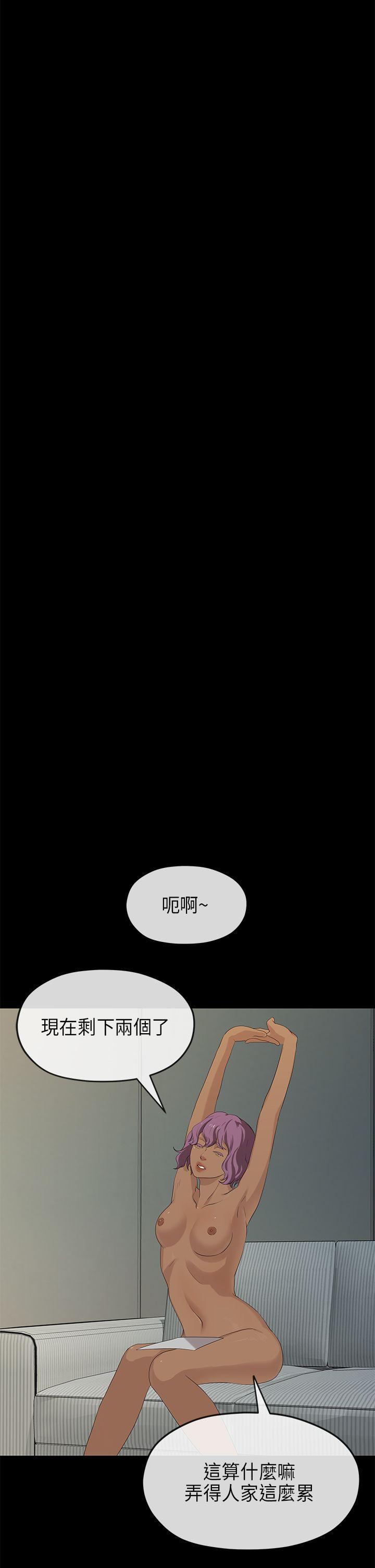 [韩国漫画] 初恋情结 爱情,巨乳大奶#[30P]-13