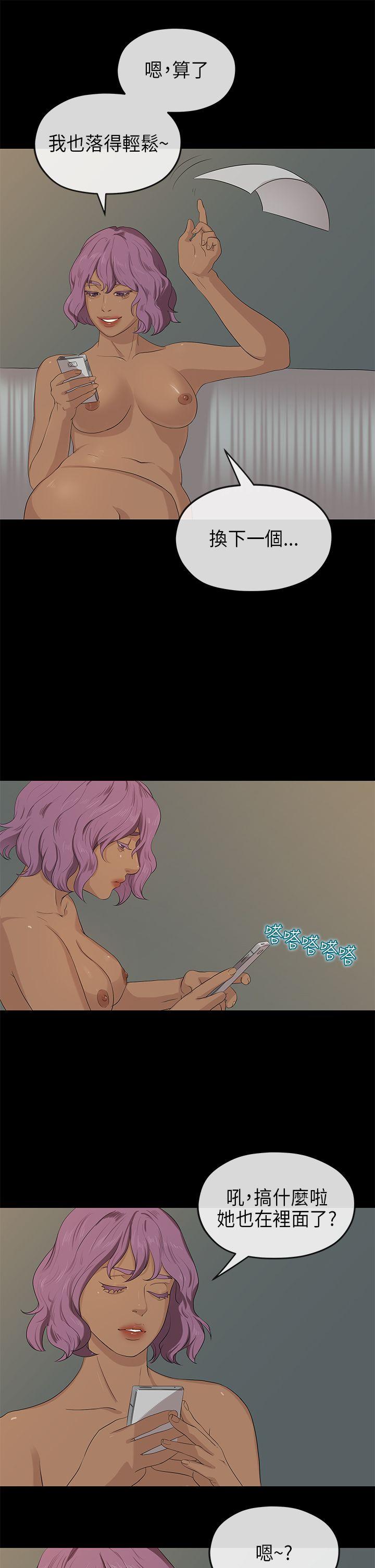 [韩国漫画] 初恋情结 爱情,巨乳大奶#[30P]-16