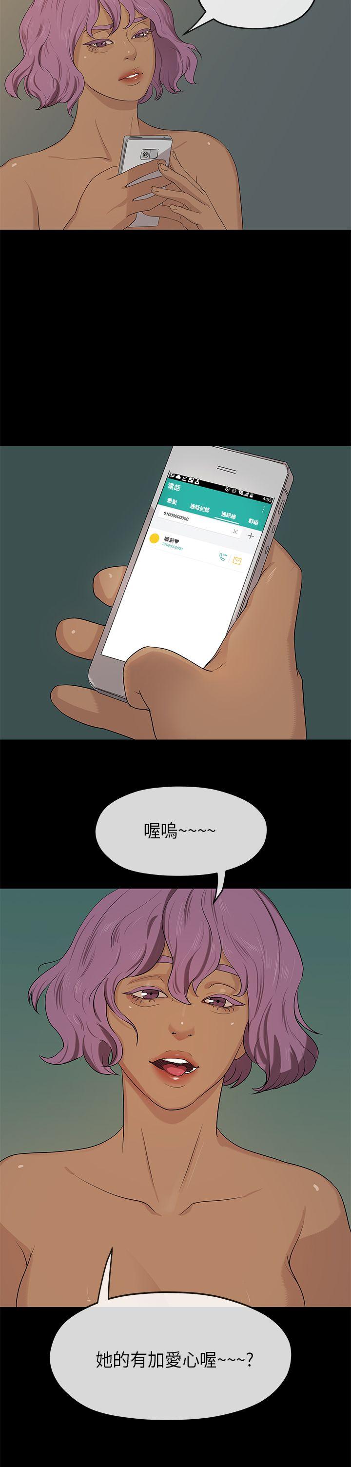 [韩国漫画] 初恋情结 爱情,巨乳大奶#[30P]-17