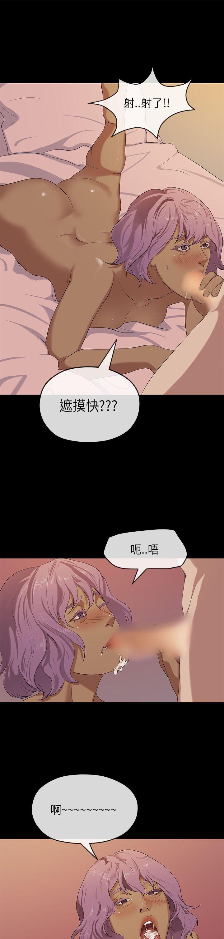 [韩国漫画] 初恋情结 爱情,巨乳大奶#[30P]-22