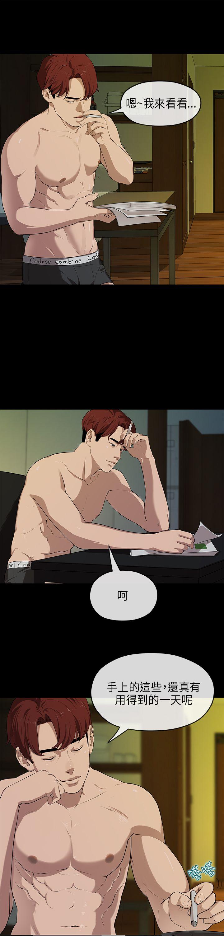[韩国漫画] 初恋情结 爱情,巨乳大奶#[30P]-4