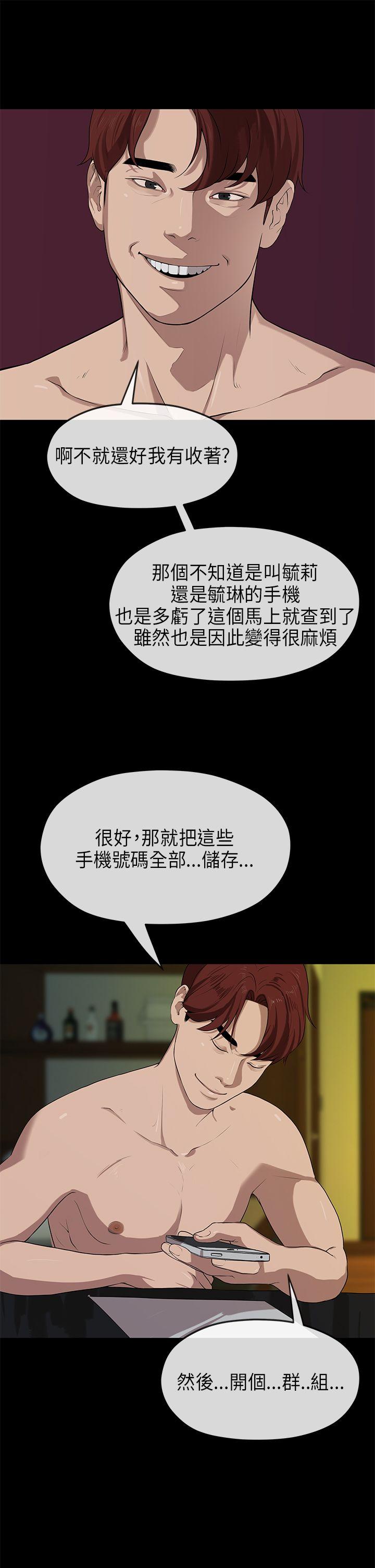 [韩国漫画] 初恋情结 爱情,巨乳大奶#[30P]-6