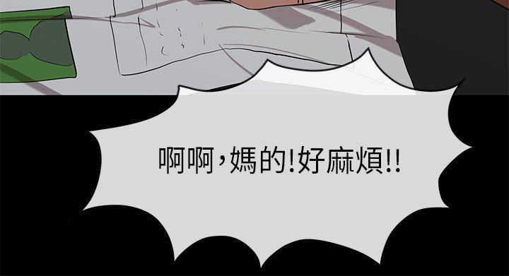 [韩国漫画] 初恋情结 爱情,巨乳大奶#[30P]-8