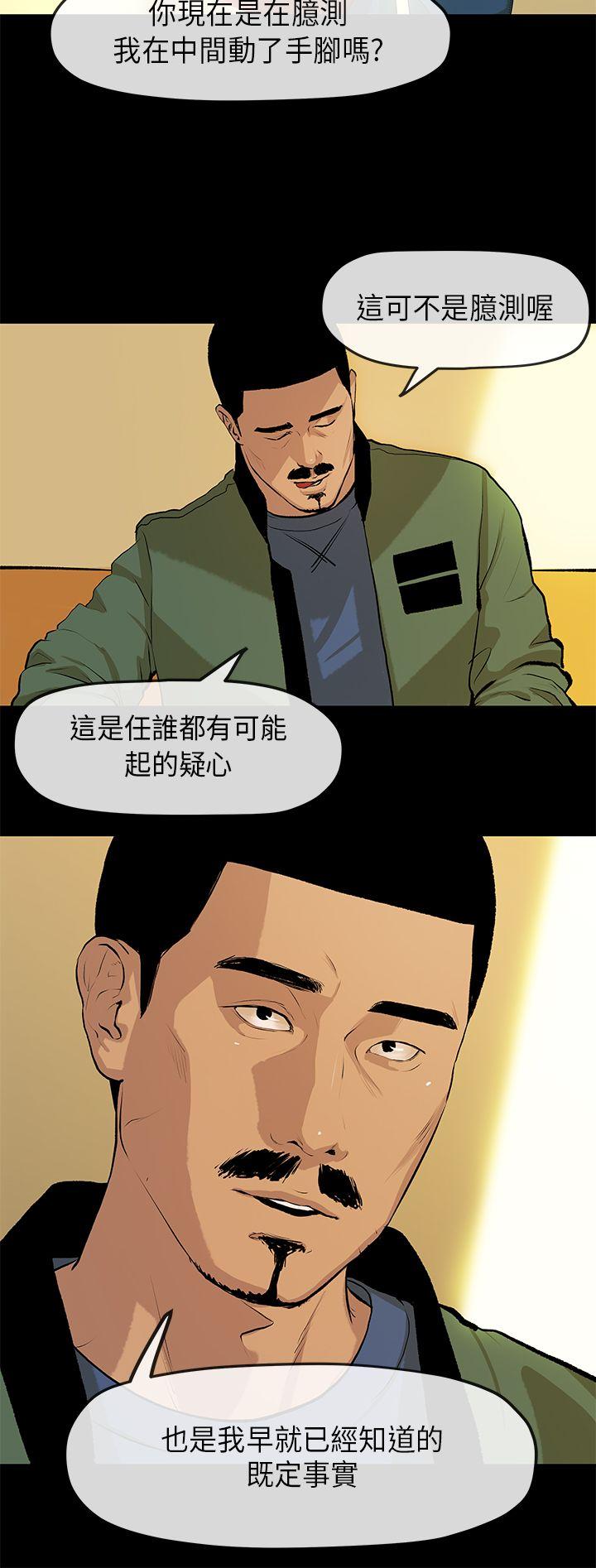 [韩国漫画] 初恋情结 爱情,巨乳大奶#[22P]-13