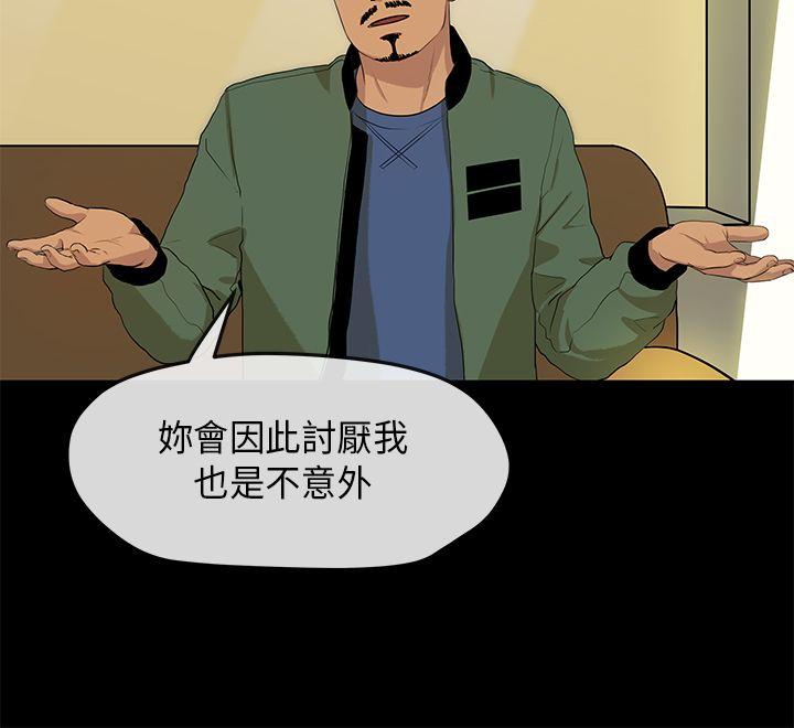 [韩国漫画] 初恋情结 爱情,巨乳大奶#[22P]-16