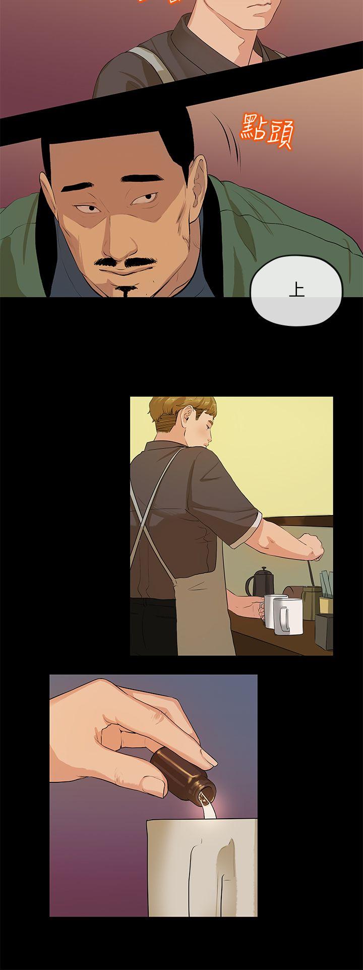 [韩国漫画] 初恋情结 爱情,巨乳大奶#[22P]-20