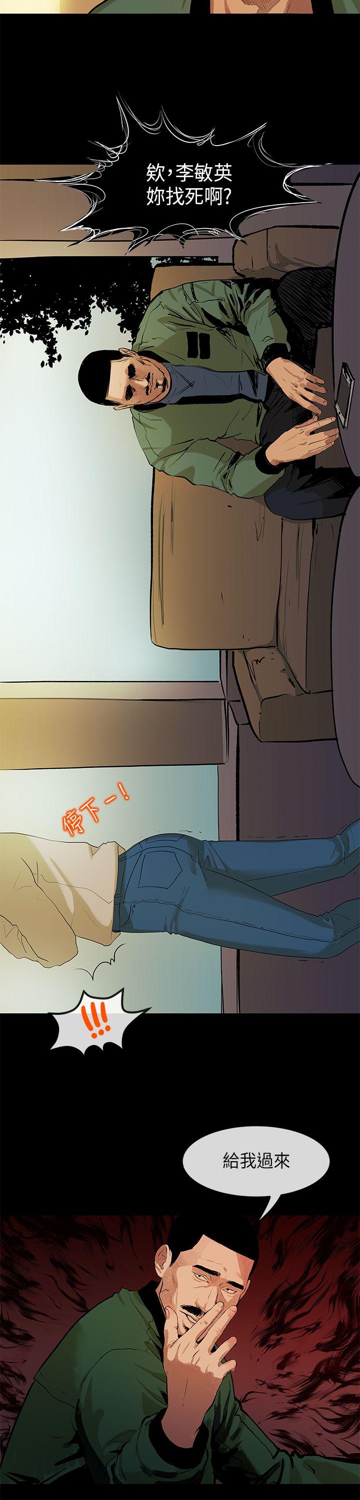 [韩国漫画] 初恋情结 爱情,巨乳大奶#[22P]-9